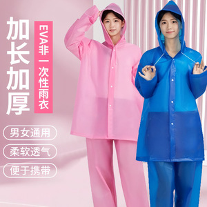 Non Disposable <b>EVA</b> Adult Raincoat Set Thickened Extended Split Rainwear Travel Wear Black White Gray Blue Yellow Pink - Product Image 2