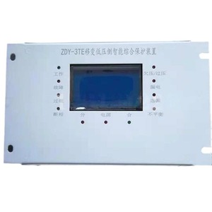 ZDY-3TE Intelligent Integrated Protector 10A <b>Relay</b> Output Low Voltage Measurement Microcomputer Protection Device - Product Image 4