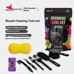CYLION Juego <span class=keywords><strong>de</strong></span> 8 Cepillos <span class=keywords><strong>de</strong></span> Limpieza para Detalles, Kit <span class=keywords><strong>de</strong></span> Herramientas para Motocicletas y Bicicletas <span class=keywords><strong>de</strong></span> Montaña, Limpiador <span class=keywords><strong>de</strong></span> Cadenas - Product Image 2