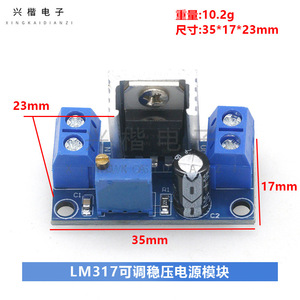 LM317 Adjustable Linear <b>Voltage</b> Regulator DC-DC <b>Converter</b> Module With Short Circuit Protection For Power Supply - Product Image 4