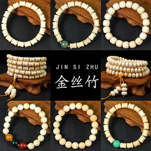 สร้อยข้อมือไม้ไผ่22เม็ดกลมเครื่องประดับแฮนด์เมดสไตล์ชาติพันธุ์สำหรับผู้ชายผู้หญิง - Product Image 5