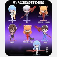 Kotak Misteri Senjata Evangelion EVA Abad Baru, Ornamen Boneka Buatan Tangan yang Lucu, Hadiah Liburan
