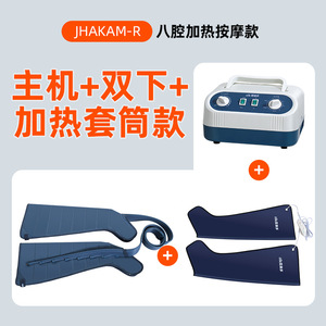 Masajeador de piernas Aikondo con terapia de presión de aire de seis cavidades y cobertura completa para piernas y pies - Product Image 4