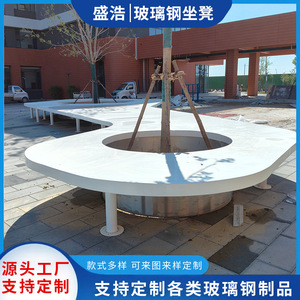 Banco de Fibra de Vidrio para Árboles, Asientos para Parques al Aire Libre, Diseño Moderno, Muebles Duraderos para Patio - Product Image 2