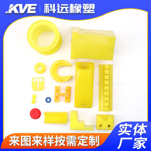 Keyuan Silicone Shock Absorber Parts Custom Molded <b>Rubber</b> Buffer <b>Blocks</b> Protective Sleeves For Impact Protection - Product Image 2