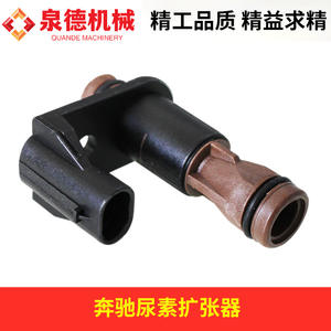 Expansor de urea compatible con Mercedes-Benz A0001400030 para camiones bomba/camiones hormigonera y bombas de hormigón - Product Image 3