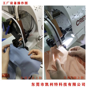 Kelly 701A Underwear Adhesive <b>Machine</b> For Fabric Seamless Application Sewing Equipment - Product Image 3