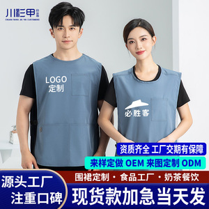 Cationic Waterproof Solid Color Pocket Vest <b>Apron</b> Loose Casual Workwear Restaurant Bar Uniforms - Product Image 5