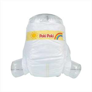 ผ้าอ้อ<span class=keywords><strong>ม</strong></span>เด็ก<span class=keywords><strong>ส</strong></span>ำเร็จรูปนำเข้าจากญี่ปุ่น คุณภาพ<span class=keywords><strong>ส</strong></span>ูง ซึ<span class=keywords><strong>ม</strong></span>ซับดีเยี่ย<span class=keywords><strong>ม</strong></span> แห้งเร็ว แบบกางเกง <span class=keywords><strong>ส</strong></span>ำหรับเด็กทารกและเด็กวัยหัดเดิน - Product Image 2