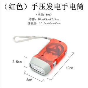 Portable Hand Operated Self Powered Outdoor Flashlight Led Light Hiking Camping Emergency Light Daily Carrying Caving - Product Image 5