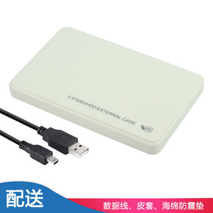 กล่องใส่ฮาร์ดดิสก์ภายนอกขนาด 2.5 นิ้ว USB 2.0 SATA สำหรับแล็ปท็อป SSD HDD กล่องเก็บข้อมูลพลาสติก - Product Image 4