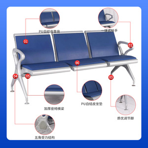 Silla de espera Yu Min con cojín de PU autosellante, silla de fila metálica para uso en exteriores y hospitales, rojo, azul, verde, negro AD 306P11 - Product Image 5