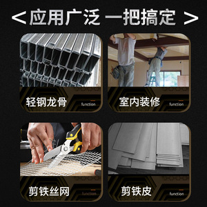 Ciseaux multi-usages en métal, acier inoxydable, qualité industrielle, pour la découpe de treillis métallique et de garnitures en aluminium, outils de coupe, poignée jaune - Product Image 4