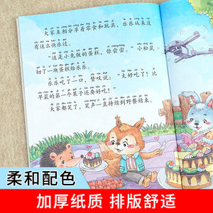 (10 volumes au total) Livre d'images inspirant pour le développement des caractères des enfants d'âge scolaire, illustrations colorées, recto-verso - Product Image 4