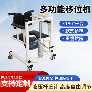 Ruiming Hydraulic Transfer Chair 260Lb Capacity Home Care Shower Chair For Elderly And Disabled With Wheels - Product Image 5