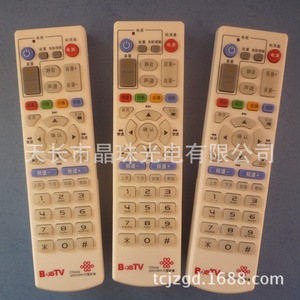 Télécommande à perles de cristal YK-0162 pour décodeur TV avec code d'apprentissage - Product Image 1