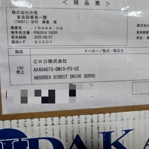 Ebr-m-15-<span class=keywords><strong>ff</strong></span> | PLC que Garantiza un Actuador Guiado con Control de Grado F - Product Image 2