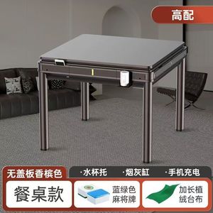 2026 Hot Selling Automatic Mahjong Table Folding Silent 4 Player Machine Home Dining Use Aican Mahjong Automatic Folding Easy Se - Product Image 4