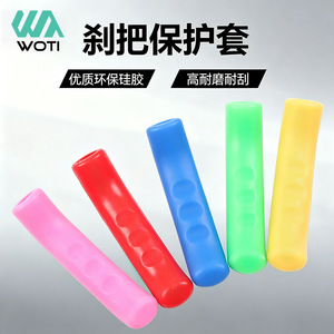 Protège-levier de frein de vélo en silicone multicolore Yueli, antidérapant, accessoire de cyclisme, protège-levier de frein de VTT - Product Image 5