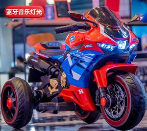 Vente flash - <span class=keywords><strong>Moto</strong></span> électrique à trois roues pour enfants / <span class=keywords><strong>Moto</strong></span> électrique à trois roues en gros - Product Image 4