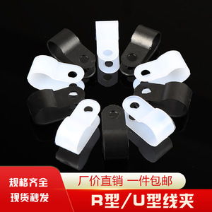 Serre-câble en plastique Mgd R Type 3.3 pour l'organisation des lignes - Product Image 3