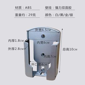 Universal Wall Mounted Remote Control <b>Storage</b> Box Medium Size No Drill Installation For Midea Haier - Product Image 5