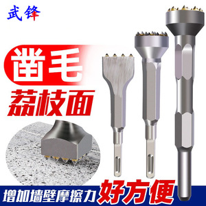 Ciseau à marteau électrique Fuxin, tête en carbure à 12 dents, pour le dégrossissage et le sciage de la pierre - Product Image 3