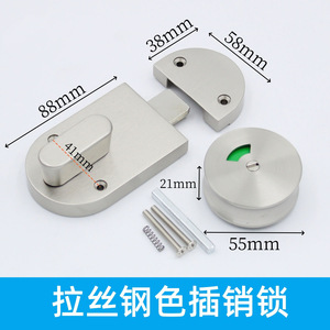 Zinc Alloy Furniture Lock 88x58mm Keyless Modern Design For Toilet Partition Hardware - Product Image 3