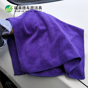 Serviette de lavage de voiture en microfibre 40x60cm, épaisse, brossée, absorbante, pour le nettoyage des véhicules - Product Image 2