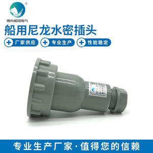 Fabricant et grossiste de matériel marin CTF2-1 Interrupteur étanche avec prise Connecteur électrique - Product Image 5