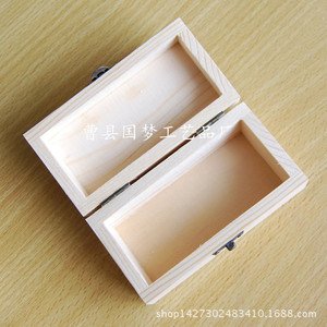 Wooden Storage Box 10x5x5cm Rectangular With Metal Clasp For Jewelry Packaging - Product Image 3