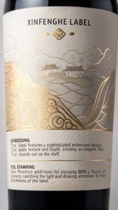 נייר דבק מקצועי תוויות מודפסות מותאמות אישית עבור chivas בקבוקים ויסקי - Product Image 6