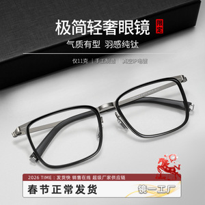 Lunettes de vue classiques à monture carrée Linde pour hommes, monture en titane pur 26015, lunettes optiques professionnelles, taille moyenne, verres en polycarbonate - Product Image 5
