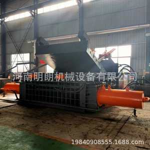 Prensa Hidráulica Automática Minglang para Chatarra Metálica, Prensa de Acero al Carbono para Compresión de Chapa de Hierro y Chatarra Metálica - Product Image 3