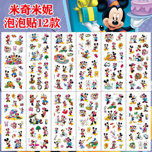 Hot bán phim hoạt hình dễ thương <span class=keywords><strong>Mickey</strong></span> <span class=keywords><strong>Minnie</strong></span> đa dạng 3D bong bóng dán trường hợp điện thoại tay Tạp Chí Hành Lý trang trí trẻ em Sticker đồ chơi - Product Image 2