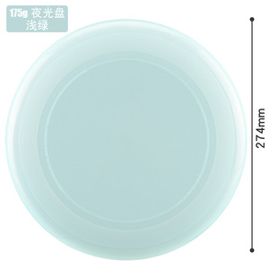 Aisenwer phát sáng 175G Pro <span class=keywords><strong>Frisbee</strong></span> Đĩa bay đêm cho các trò chơi đội ngoài trời và vật liệu PE thể thao dành cho người lớn - Product Image 2