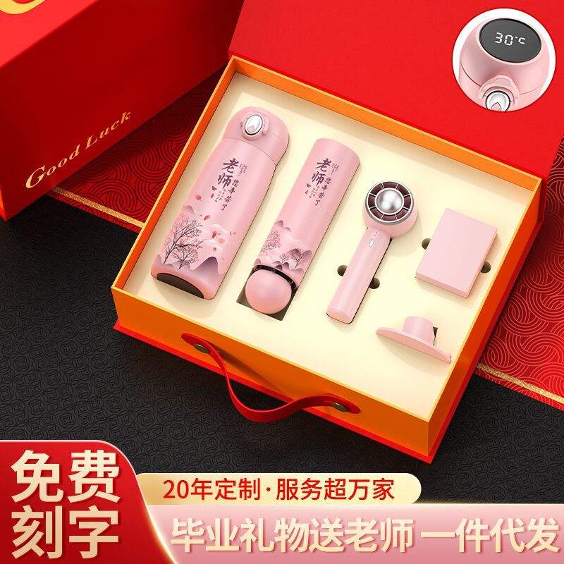 Pink 316 Thank You for Your Hard Work Cup Umbrella and Mini Fan Gift Box