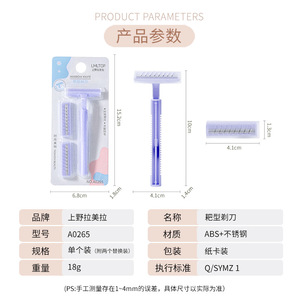 Rasoir manuel double lame en acier inoxydable LMLTOP pour femmes, pour l'épilation des aisselles - Product Image 5