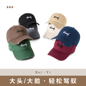 Gorra de Béisbol Unisex Verde Oscuro de Algodón, Estilo Desgastado, Protección Solar - Product Image 5