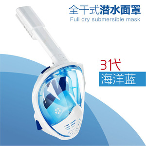 Máscara Facial Completa de Silicona con Cristal Templado de 4.0mm para Snorkel y Deportes Acuáticos Universales - Product Image 4