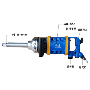 ประแจลมซองยัน 1 นิ้ว 25.4 มม. แรงบิดสูง สำหรับซ่อมยานยนต์ - Product Image 1
