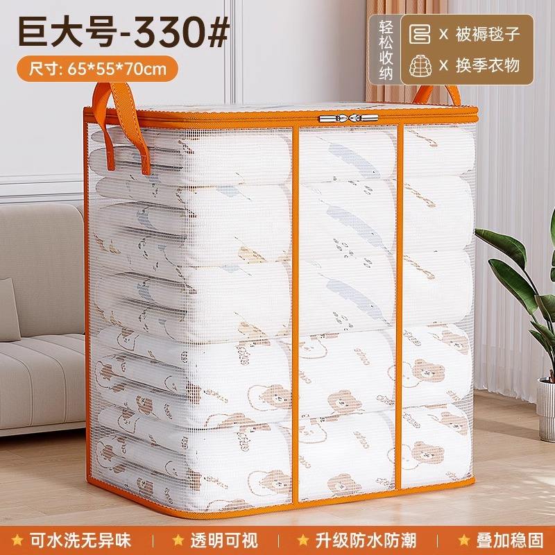 Extra grande [PVC vertical] 60*45*60cm