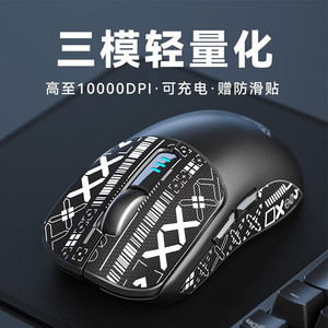 เมาส์ไร้สาย Tarantula Sc580 แบบสามโหมด 5 ปุ่ม เมาส์เกมมิ่งแบบตั้งโปรแกรมได้ - Product Image 3