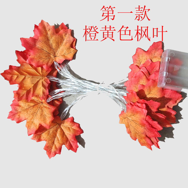 First one  orange-yellow