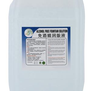 Solution de <span class=keywords><strong>fontaine</strong></span> d'impression offset Solution de <span class=keywords><strong>fontaine</strong></span> sans <span class=keywords><strong>alcool</strong></span> pour machine d'impression offset - Product Image 3