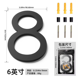 <strong>Floating</strong> Acrylic <strong>House</strong> <strong>Numbers</strong> Are Used for Hotels, Apartments, Homes, and Building Door <strong>Number</strong> Indications. - Product Image 3