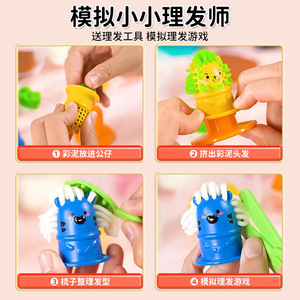 Multi-functional Colorful Set <b>Toy</b> Fidgets <b>Toy</b> Colorful Clay Electric Conveyor Two-player Battle Table Pretend Play <b>Toy</b> - Product Image 3
