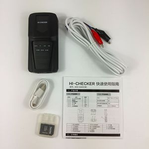 Système de surveillance à distance Hi-Checker Air Conditioner Tester HCCS-H64H2C2M pour climatiseurs centraux - Product Image 2