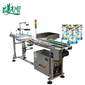 Detección de Caracteres, Inspección de Códigos QR, <span class=keywords><strong>Lectura</strong></span> de Datos Todo en Uno, Verificación de Precisión, Rechazo de Códigos Indecifables, Inspección Automática con Cámara - Product Image 1