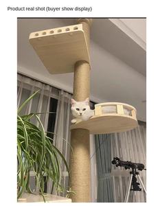 <span class=keywords><strong>คอน</strong></span><span class=keywords><strong>โด</strong></span>แมวติดเพดานแบบขายดี ODM พร้อมเชือกไซซอลสำหรับข่วนเล่นบนเพดาน บ้านแมวทรงต้นไม้ - Product Image 4